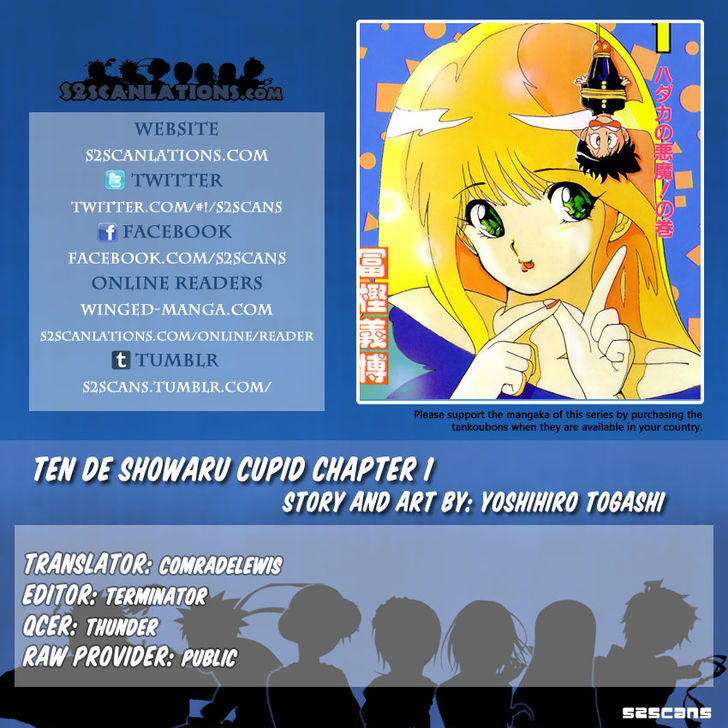 Ten De Shouwaru Cupid Chapter 1 #1