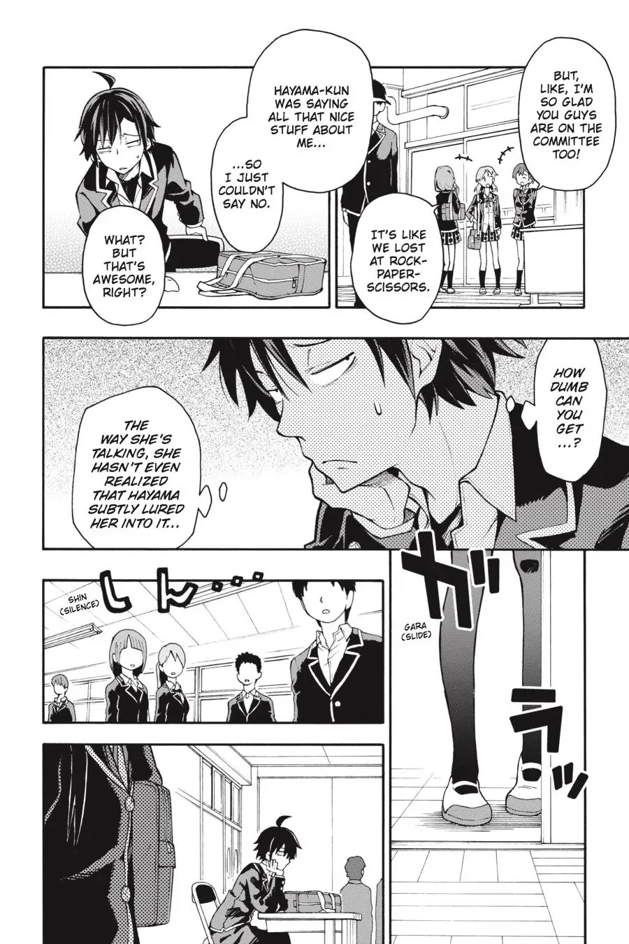 Yahari Ore No Seishun Rabukome Wa Machigatte Iru. @ Comic Chapter 36 #15