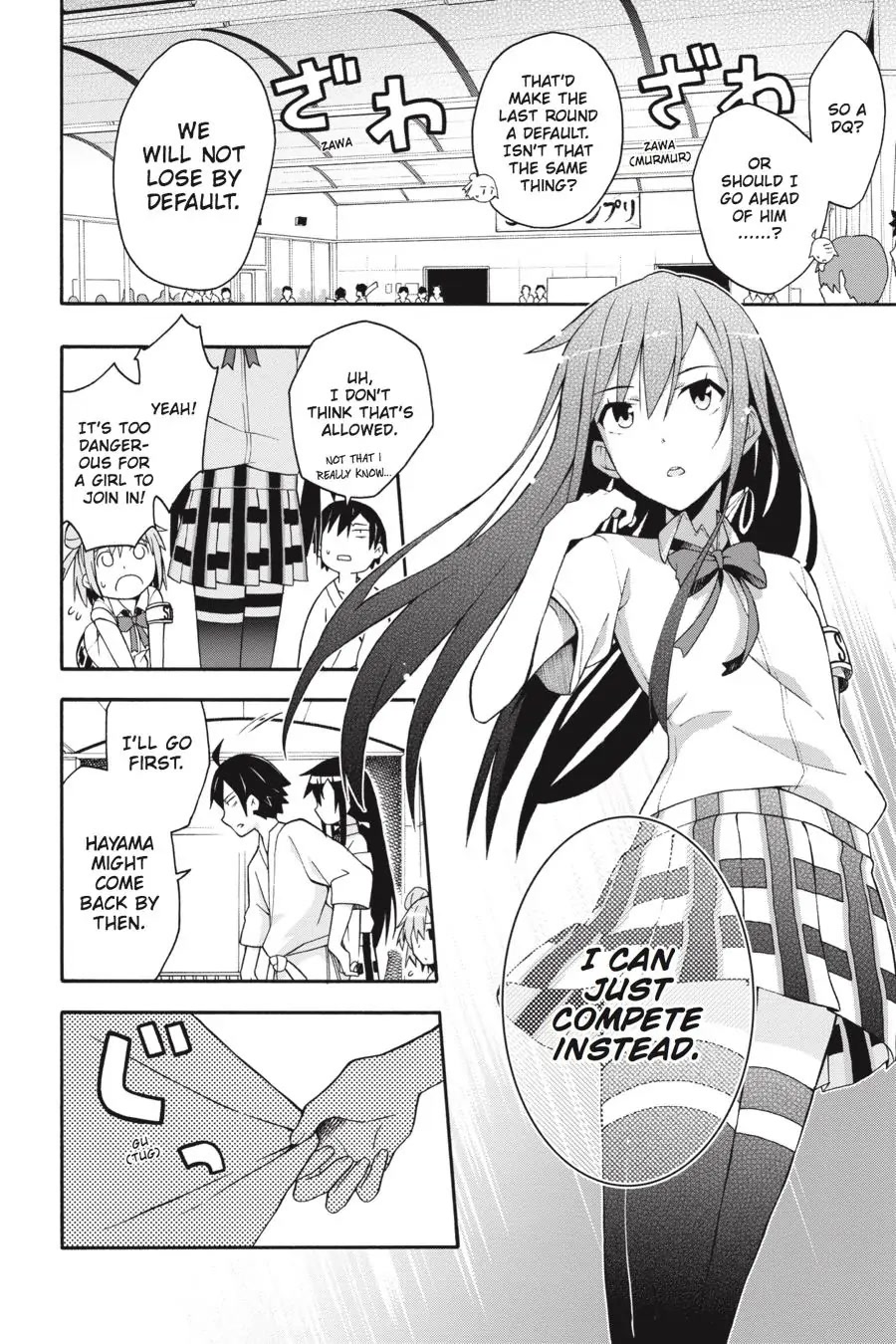 Yahari Ore No Seishun Rabukome Wa Machigatte Iru. @ Comic Chapter 22 #22