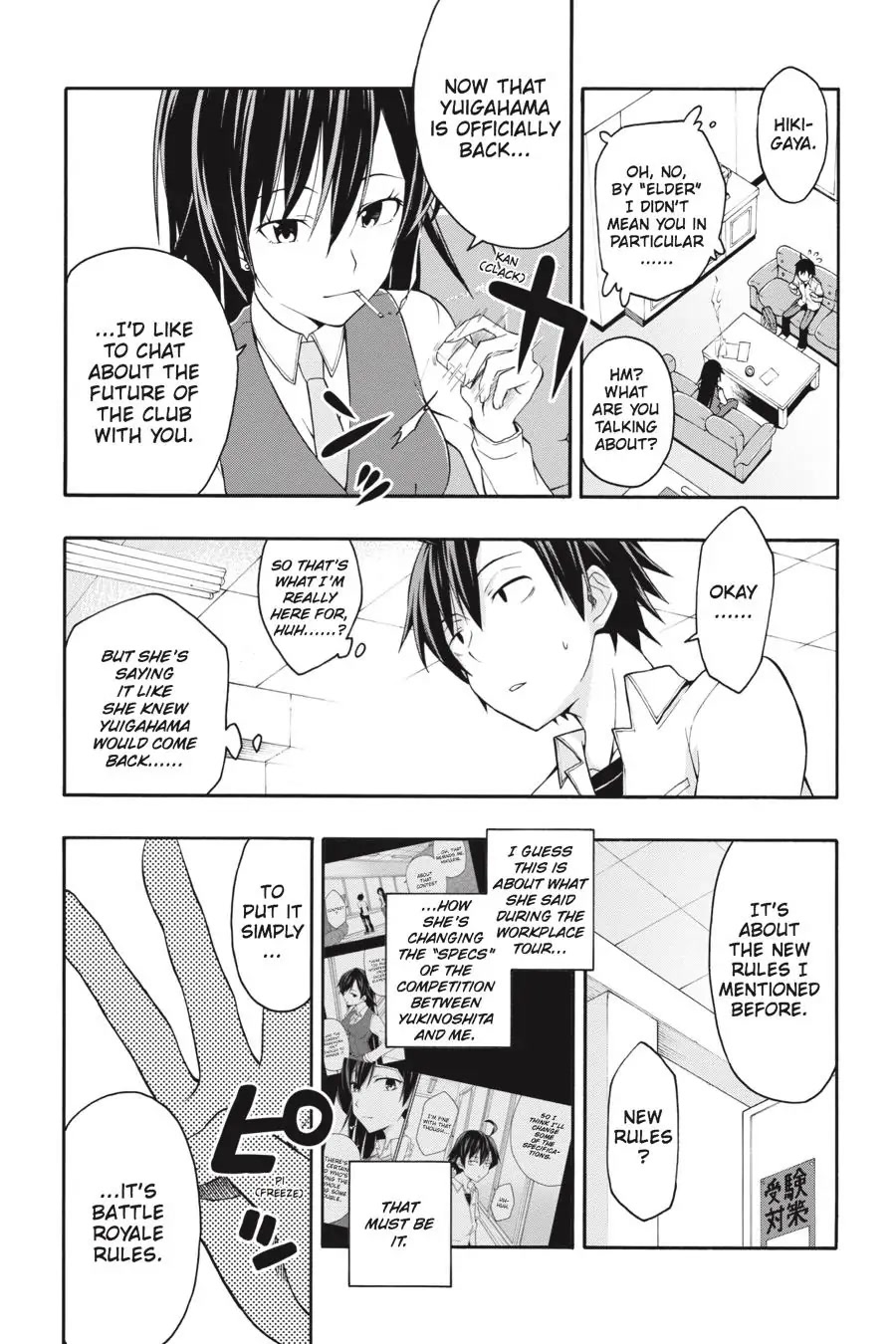 Yahari Ore No Seishun Rabukome Wa Machigatte Iru. @ Comic Chapter 21 #3