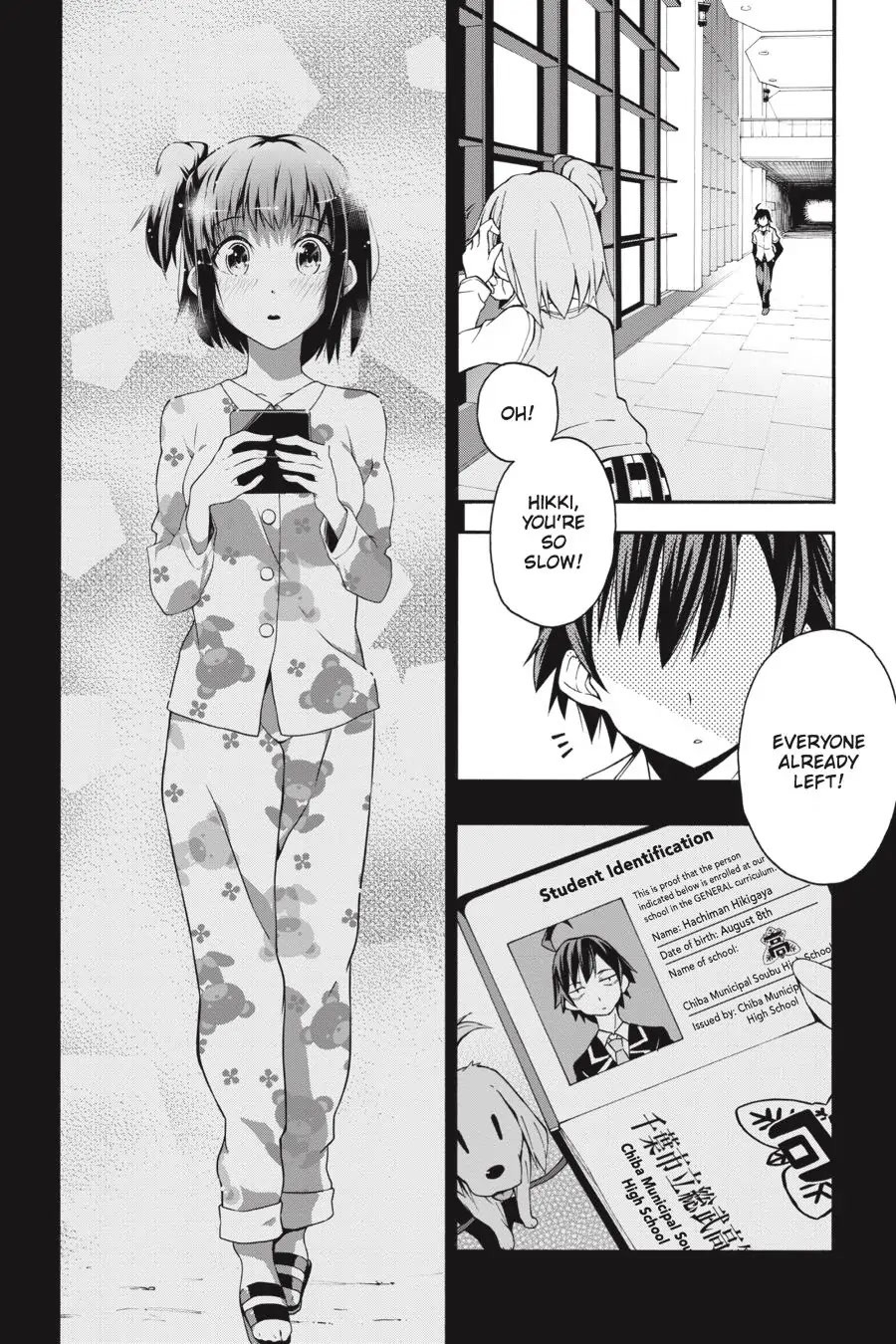 Yahari Ore No Seishun Rabukome Wa Machigatte Iru. @ Comic Chapter 13 #12