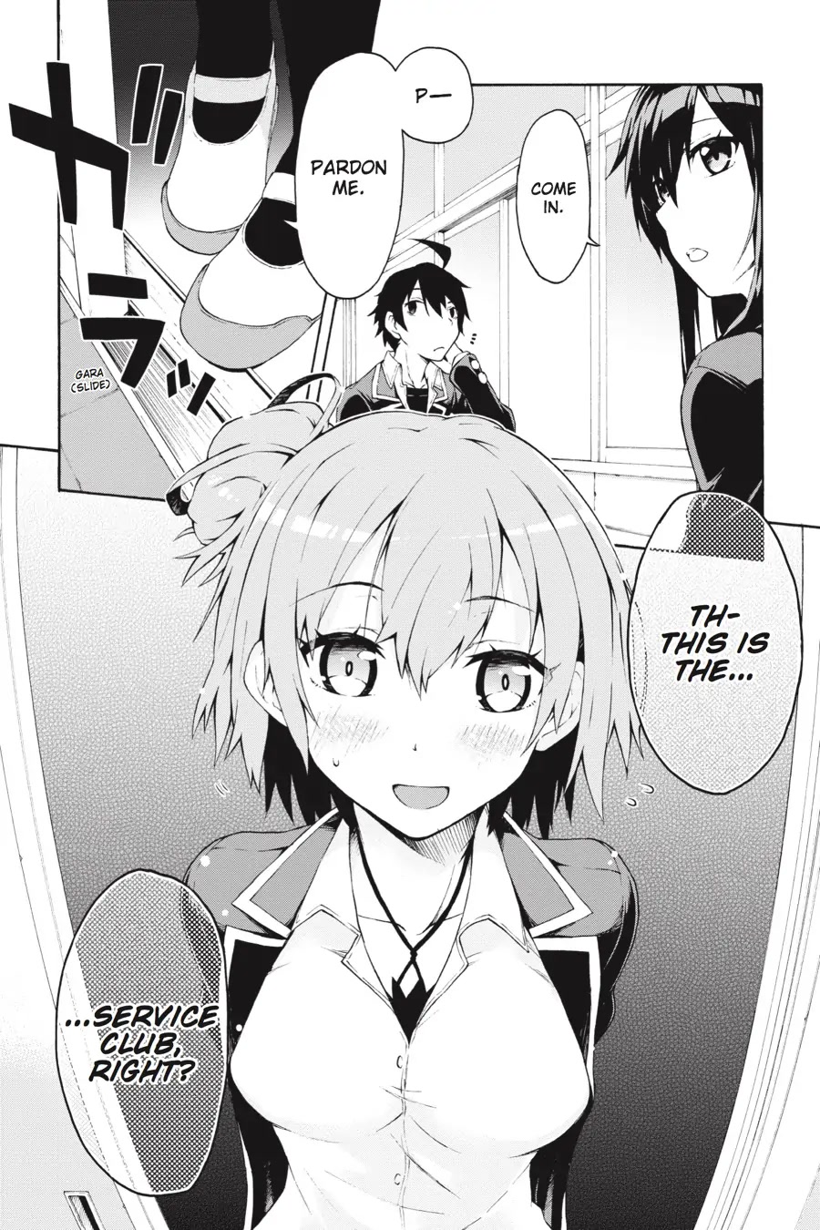 Yahari Ore No Seishun Rabukome Wa Machigatte Iru. @ Comic Chapter 3 #2