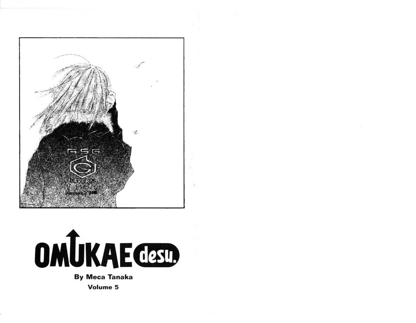 Omukae Desu Chapter 5 #2