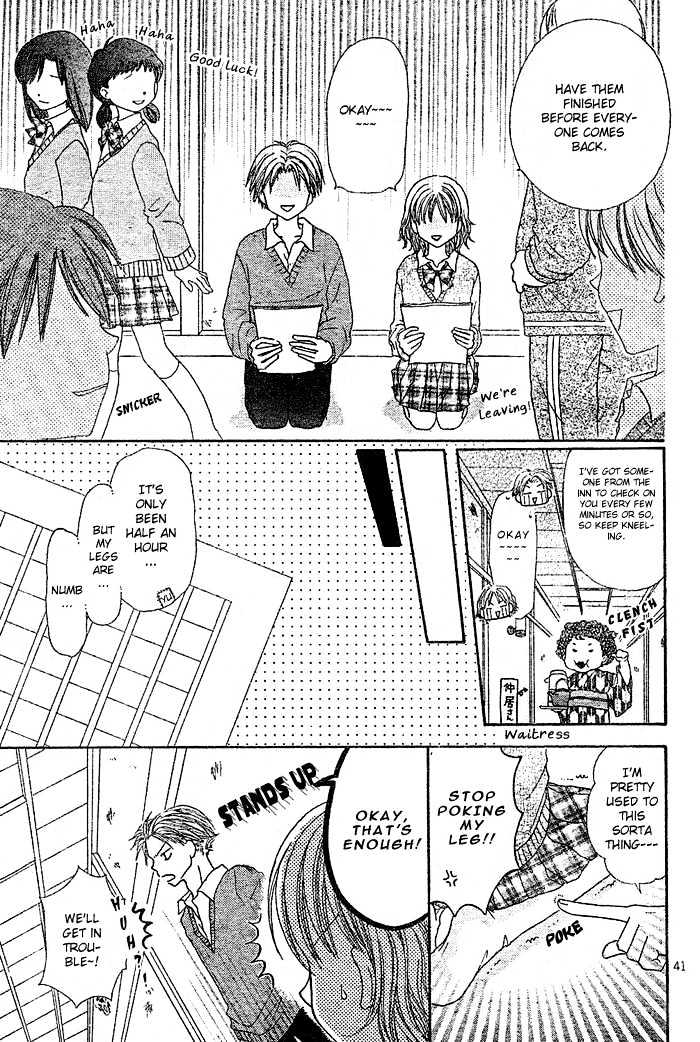 Shuugaku Ryokou No Susume Chapter 0 #42