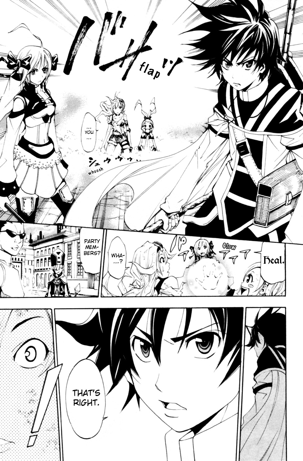 Wizardy Zeo Chapter 8 #28