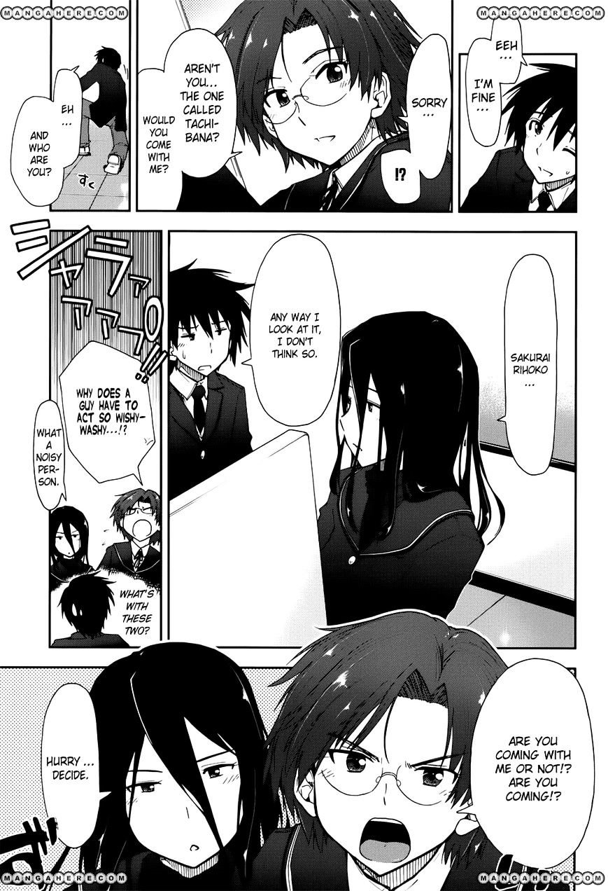 Amagami - Love Goes On! - Sakurai Rihoko Hen Chapter 2 #4