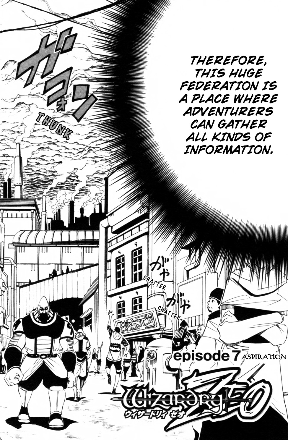 Wizardy Zeo Chapter 7 #9