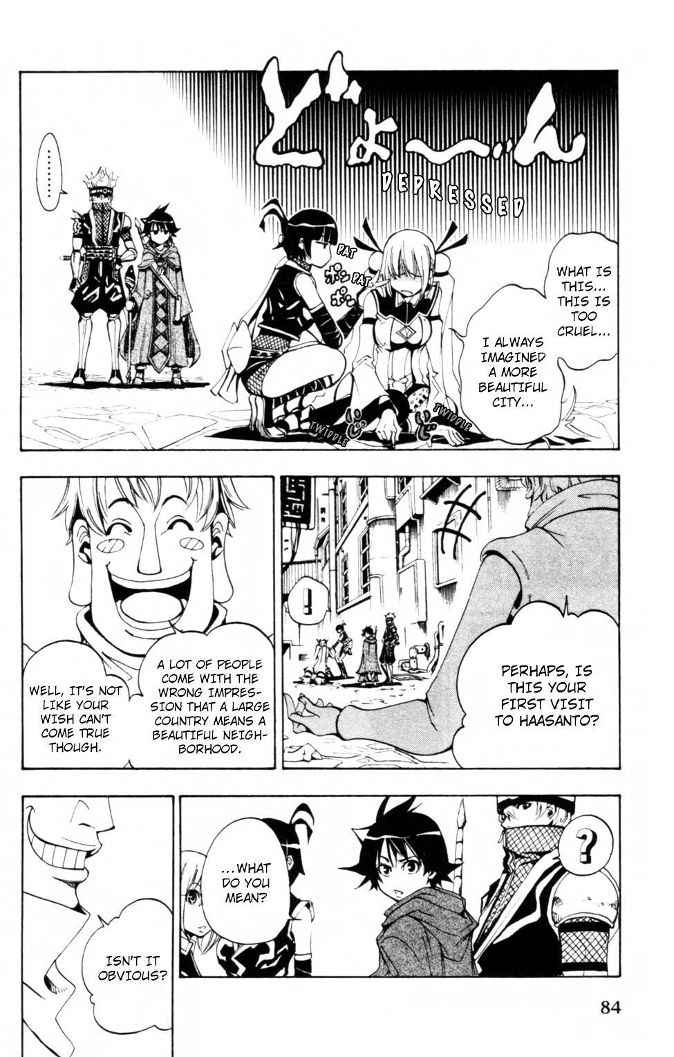 Wizardy Zeo Chapter 7 #11