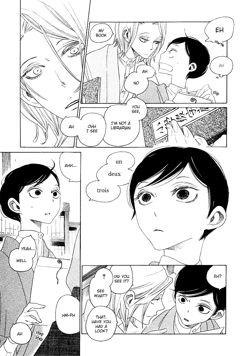 Haru No E Chapter 0 #5