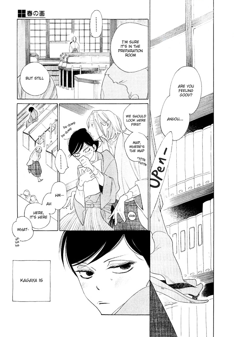 Haru No E Chapter 0 #11