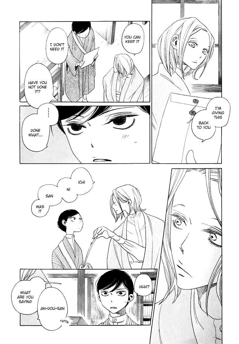 Haru No E Chapter 0 #18