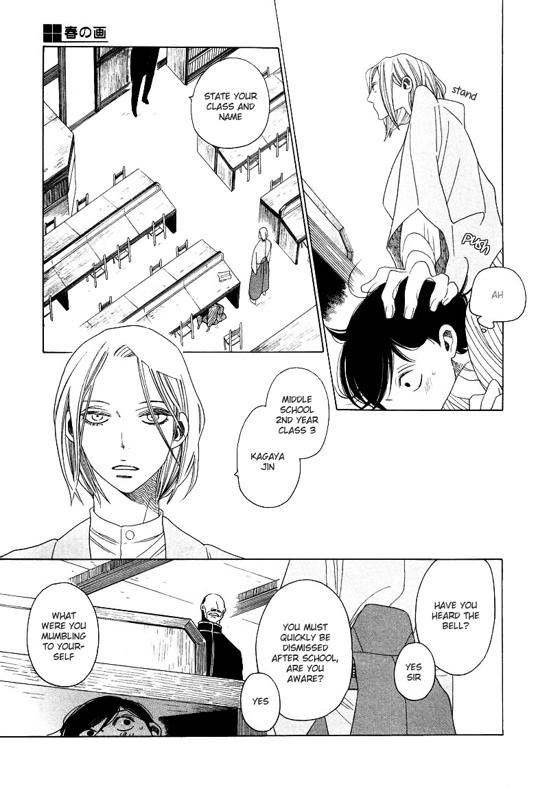 Haru No E Chapter 0 #27