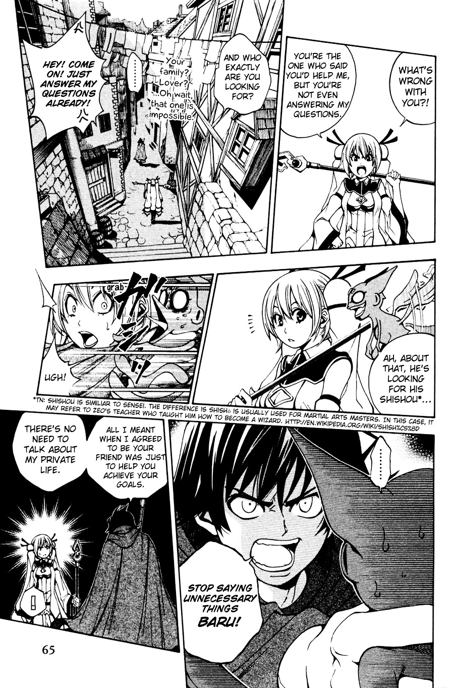 Wizardy Zeo Chapter 2 #10