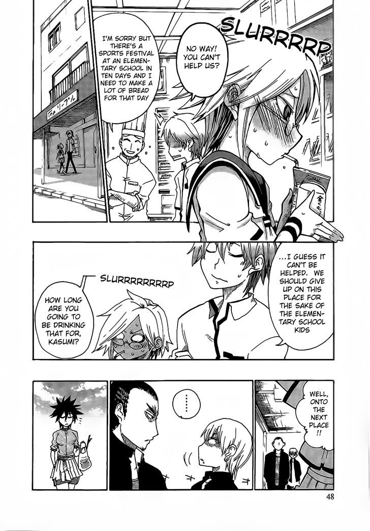 Momorubu Chapter 7 #14