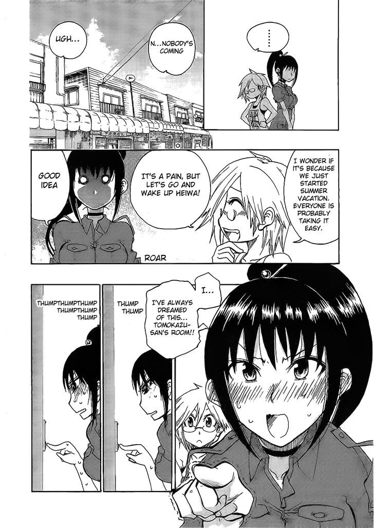 Momorubu Chapter 5 #2