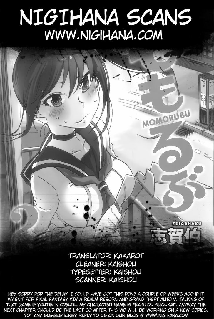 Momorubu Chapter 9 #33