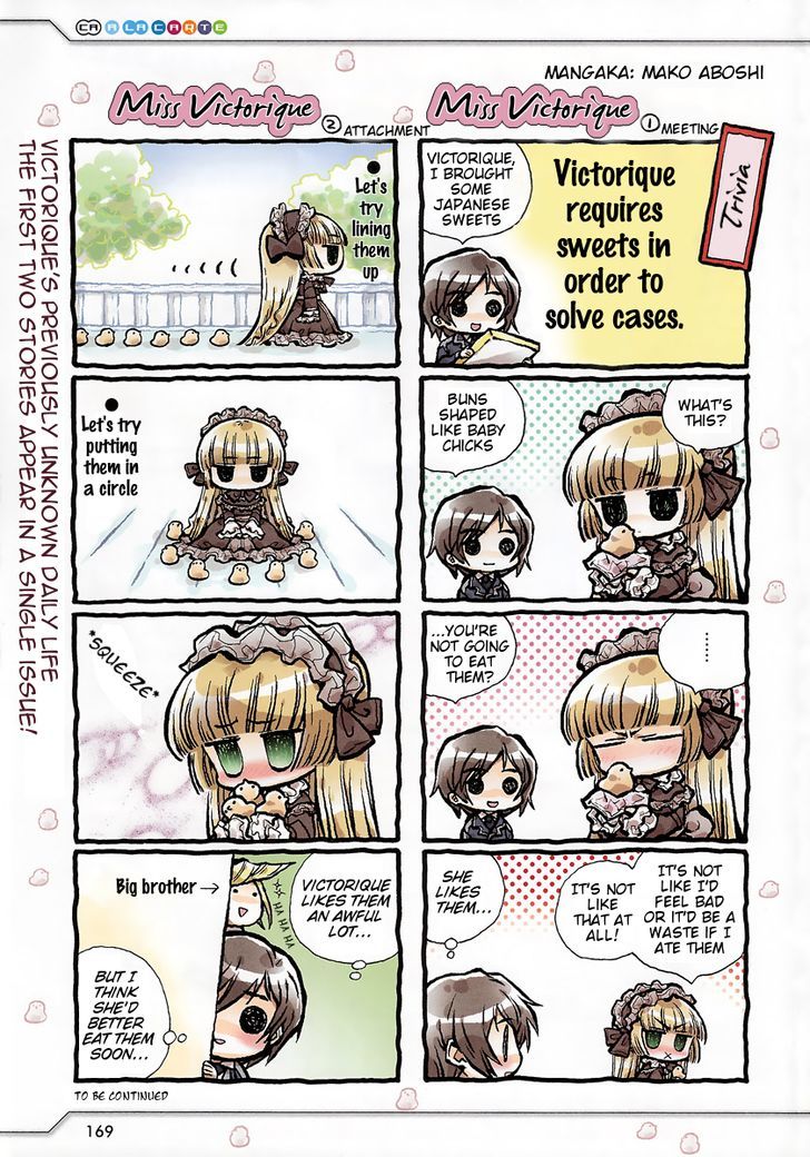 Gosick W Chapter 1 #3