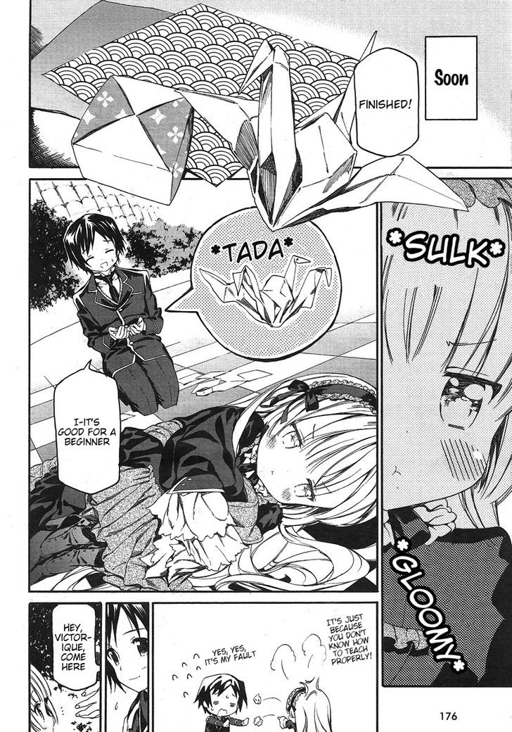 Gosick W Chapter 1 #9