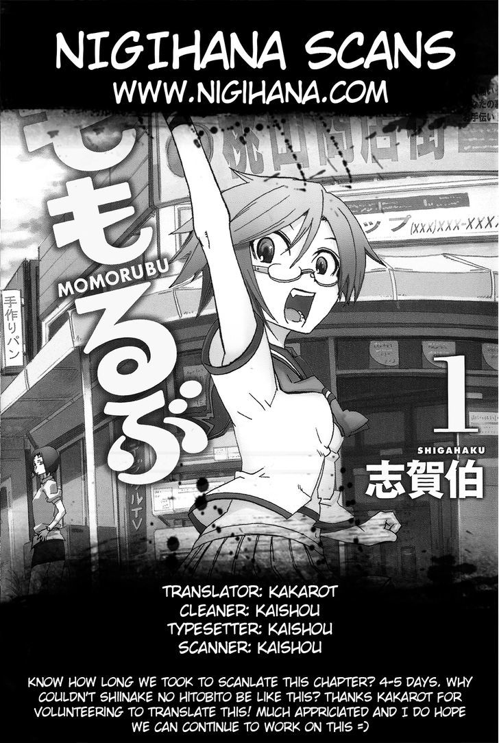 Momorubu Chapter 1 #36