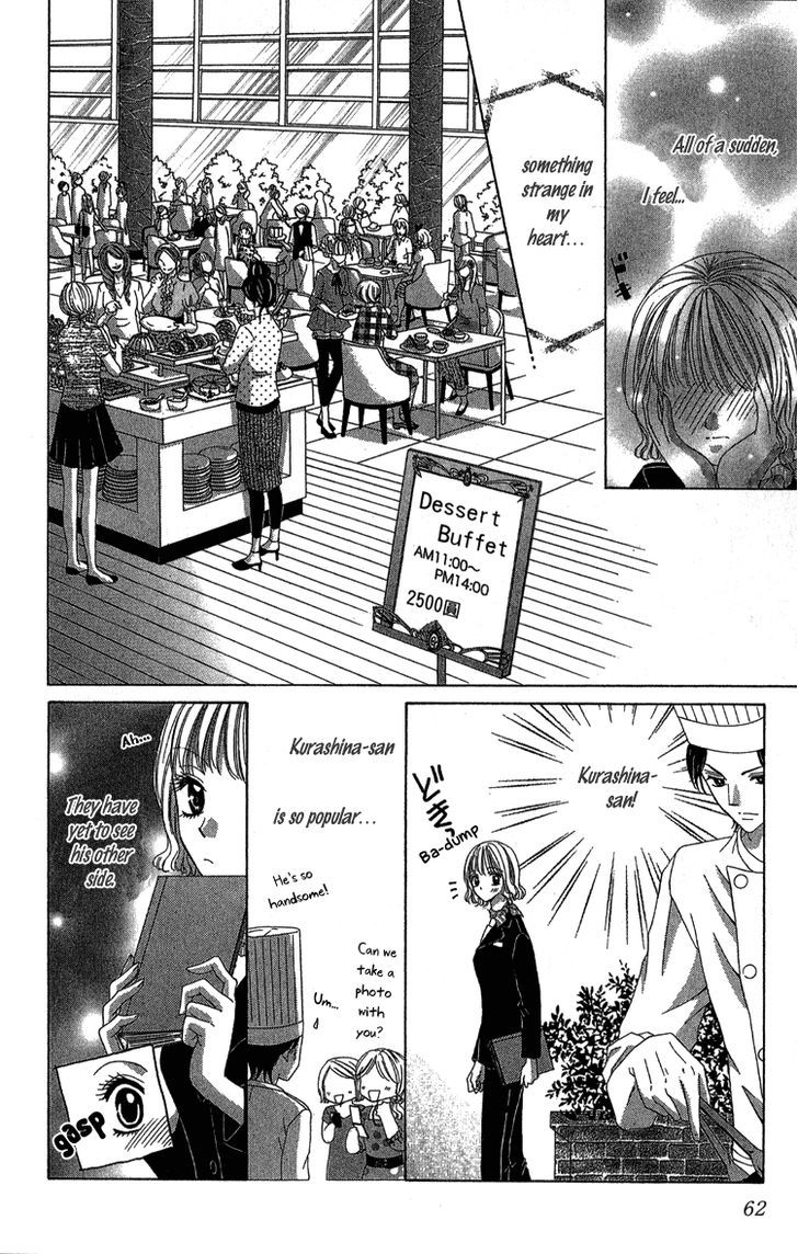 Kuchibiru Kara Toketeiku Chapter 3 #25