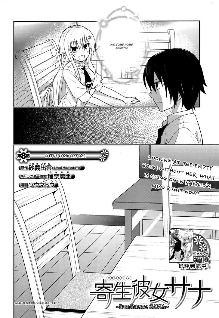 Kisei Kanojo Sana - Parasistence Sana Chapter 8 #3