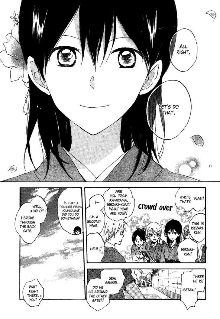 Seishun Kouryakuhon Chapter 1 #47