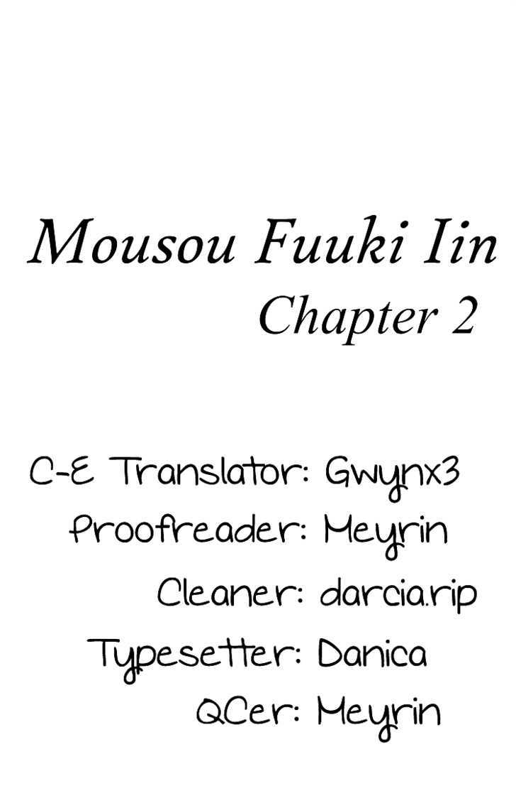 Mousou Fuuki Iin Chapter 2 #1