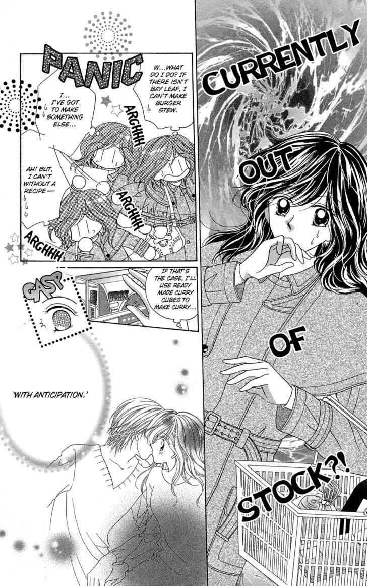 Otona No Yoru No Otogibanashi Chapter 3 #15