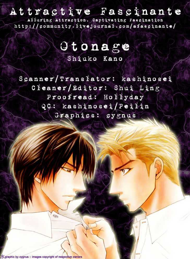 Otonage (Kano Shiuko) Chapter 4 #4