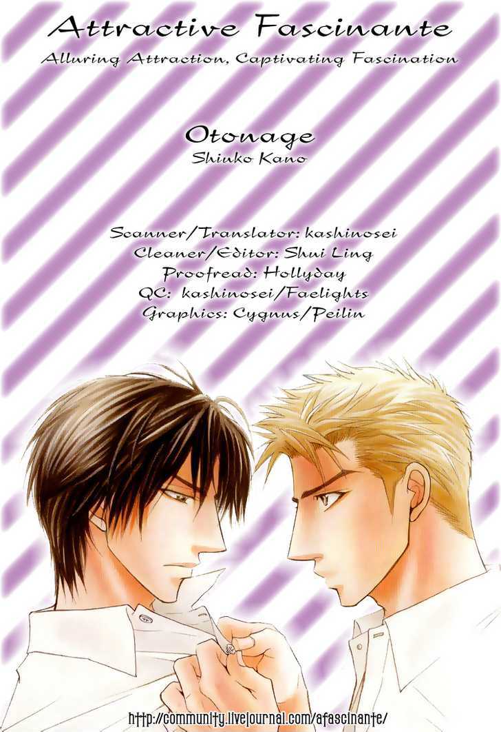 Otonage (Kano Shiuko) Chapter 2 #4