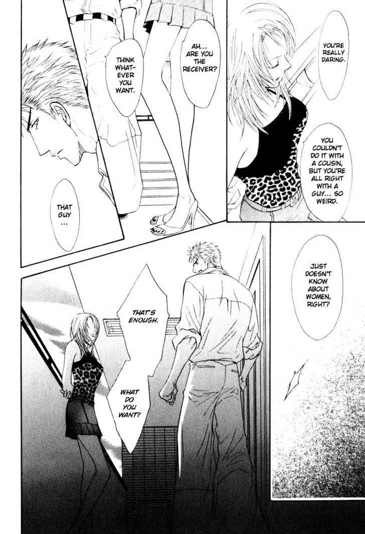 Otonage (Kano Shiuko) Chapter 2 #26