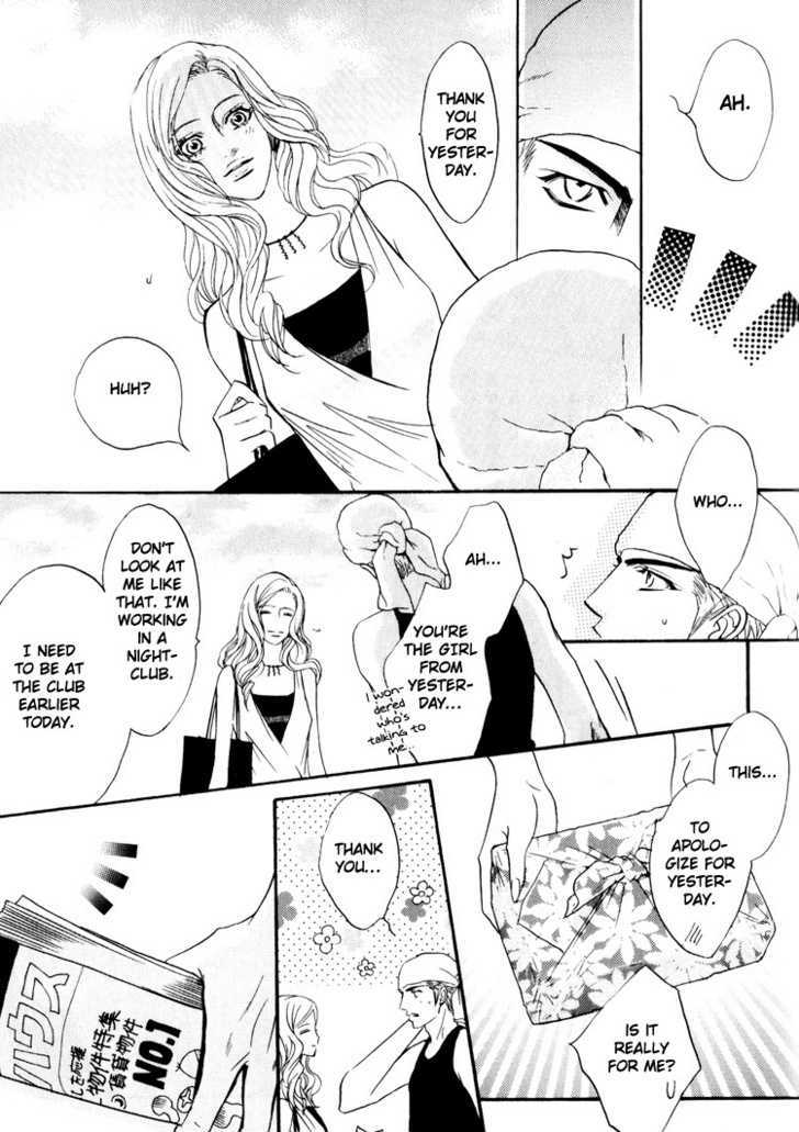 Otonage (Kano Shiuko) Chapter 1 #24