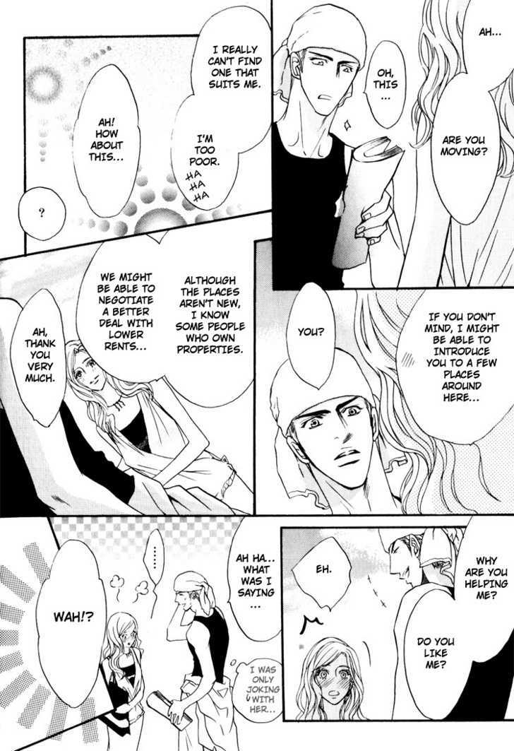 Otonage (Kano Shiuko) Chapter 1 #25