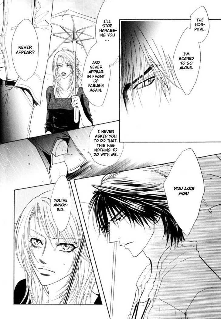 Otonage (Kano Shiuko) Chapter 3 #36