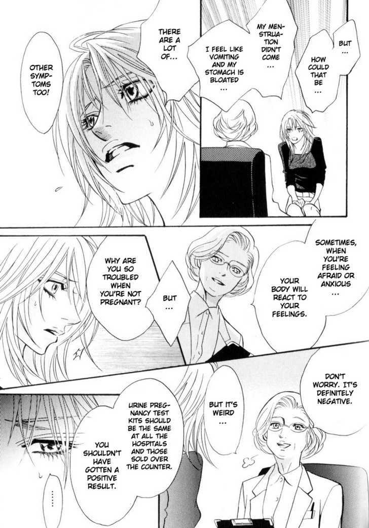 Otonage (Kano Shiuko) Chapter 3 #43