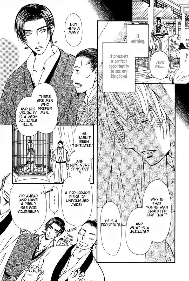 Ou To Hiyaku Chapter 7 #4