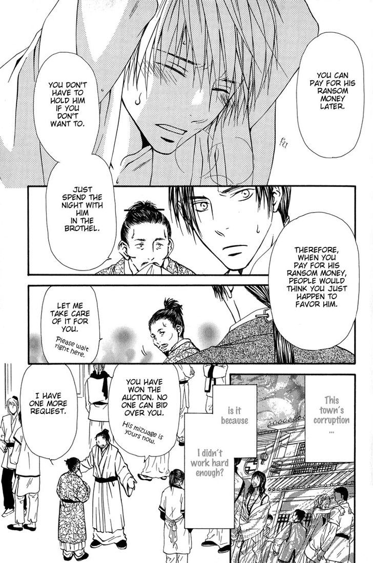 Ou To Hiyaku Chapter 7 #7