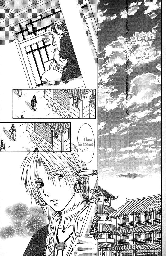 Ou To Hiyaku Chapter 1 #11