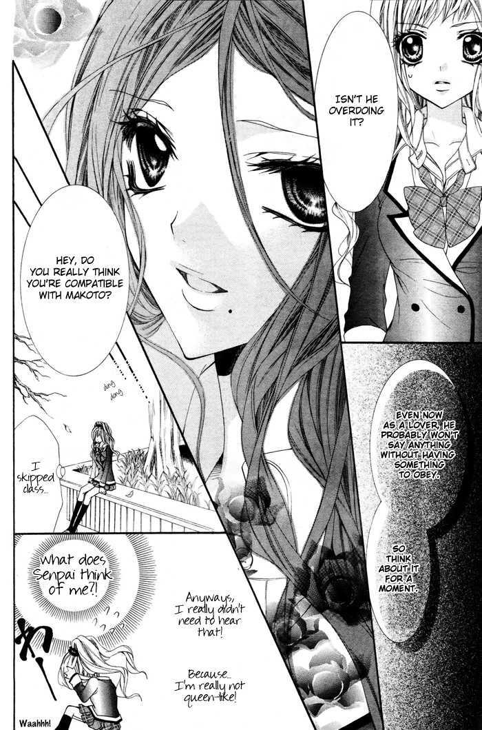 Ouji Na Geboku No Aishikata Chapter 1 #26