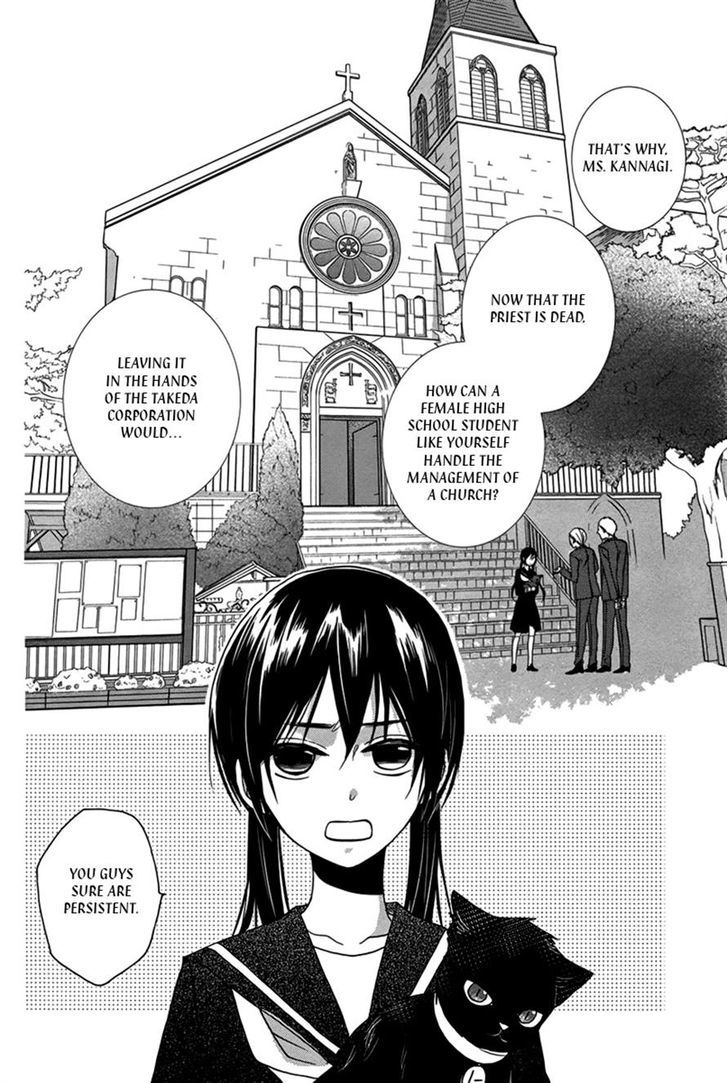 Kiss Ni Renzoku Chapter 1 #6