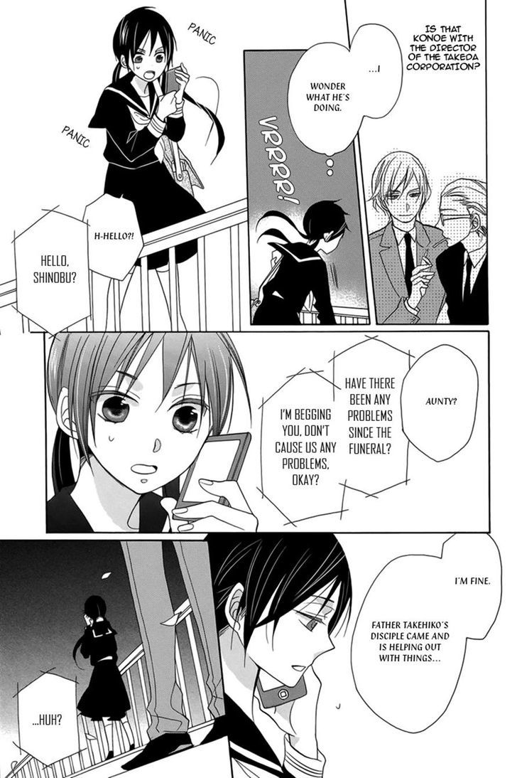 Kiss Ni Renzoku Chapter 1 #27