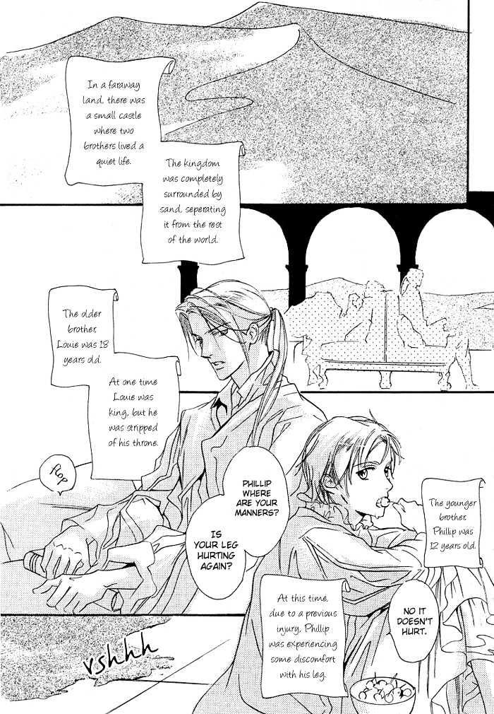 Ouji No Hakobune Chapter 1 #8