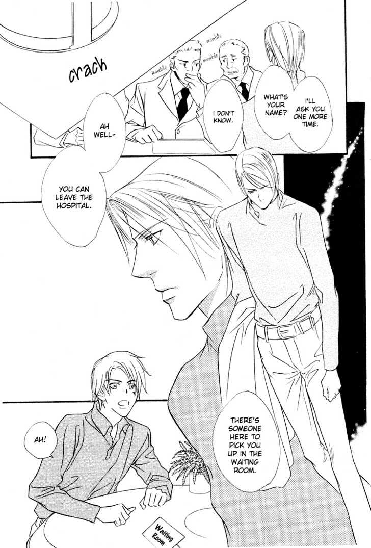 Ouji No Hakobune Chapter 1 #34