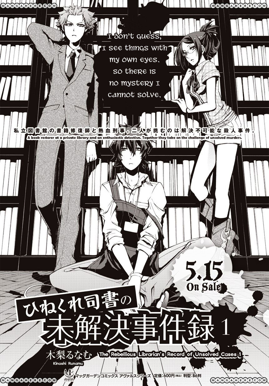 Hinekure Shisho No Mikaiketsu Jikenroku Chapter 5 #37
