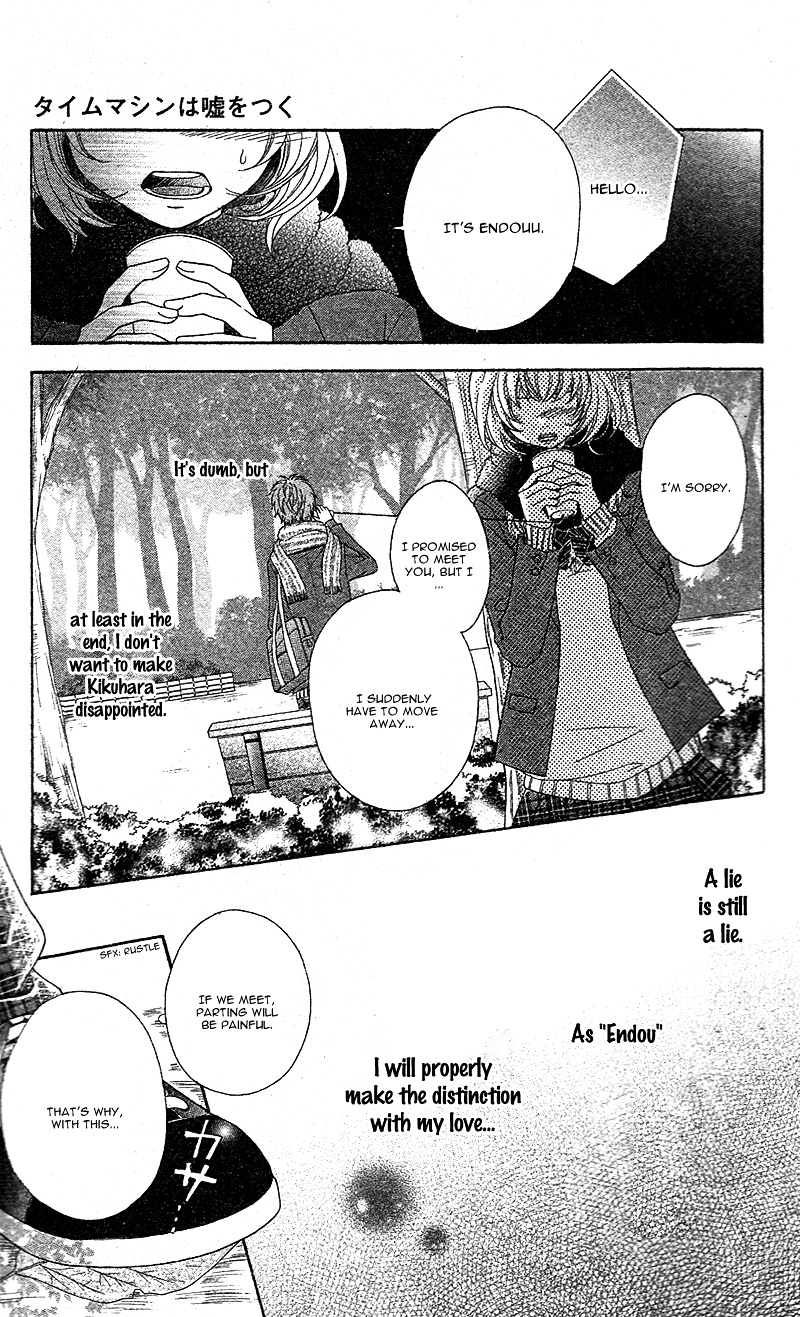 Time Machine Wa Uso O Tsuku Chapter 1 #27