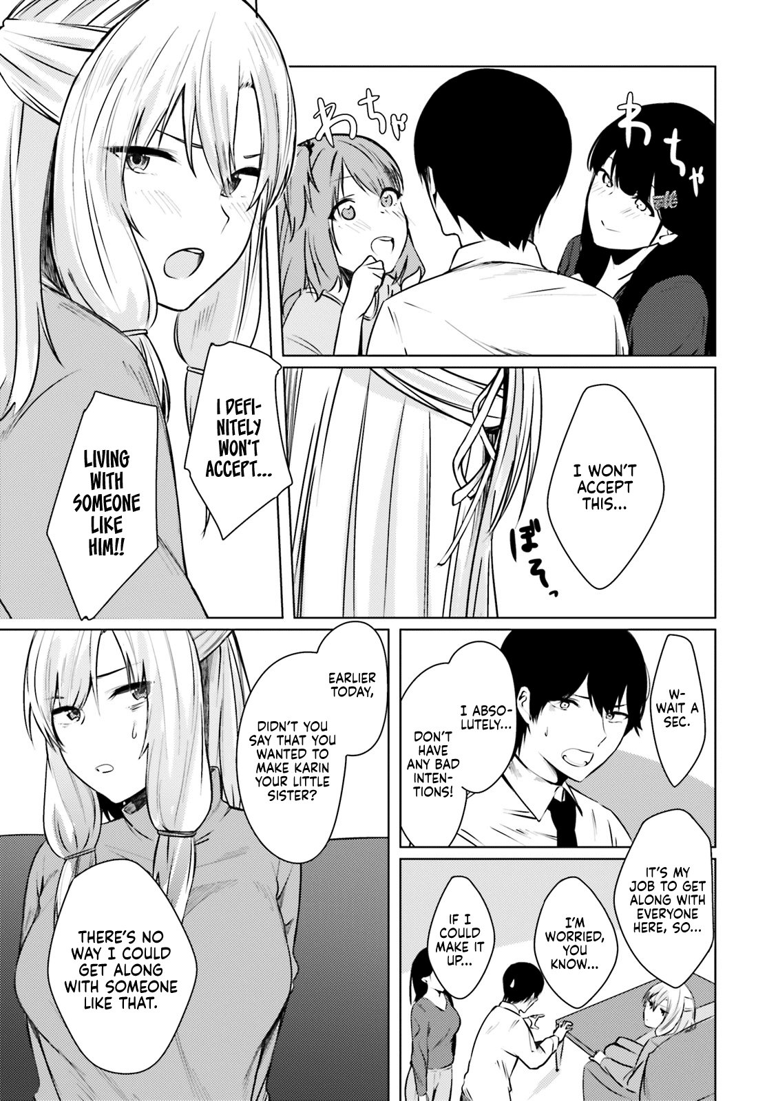 Could You Turn Three Perverted Sisters Into Fine Brides? Chapter 1 #26