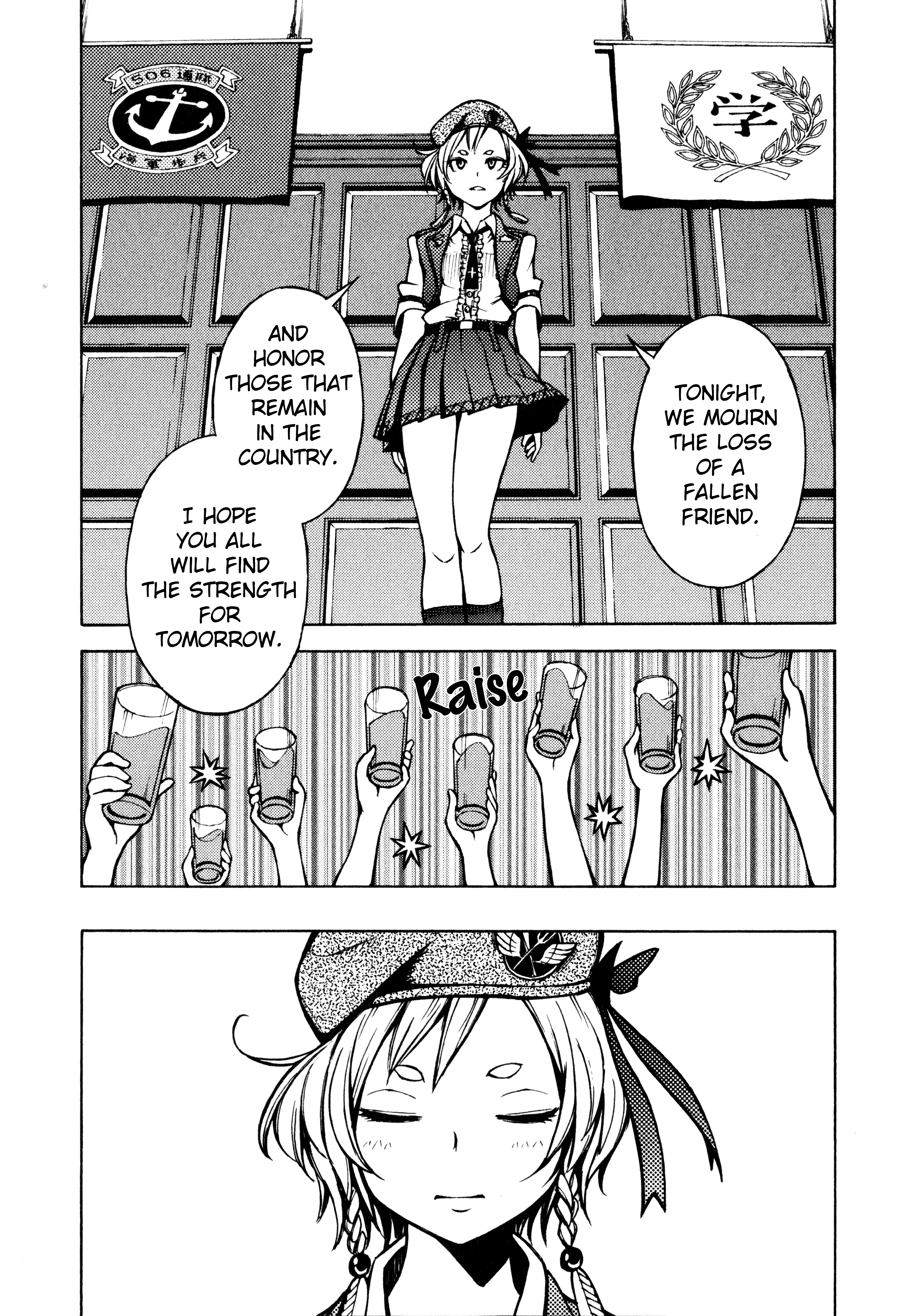 Shuumatsu No Maristella Chapter 13 #18