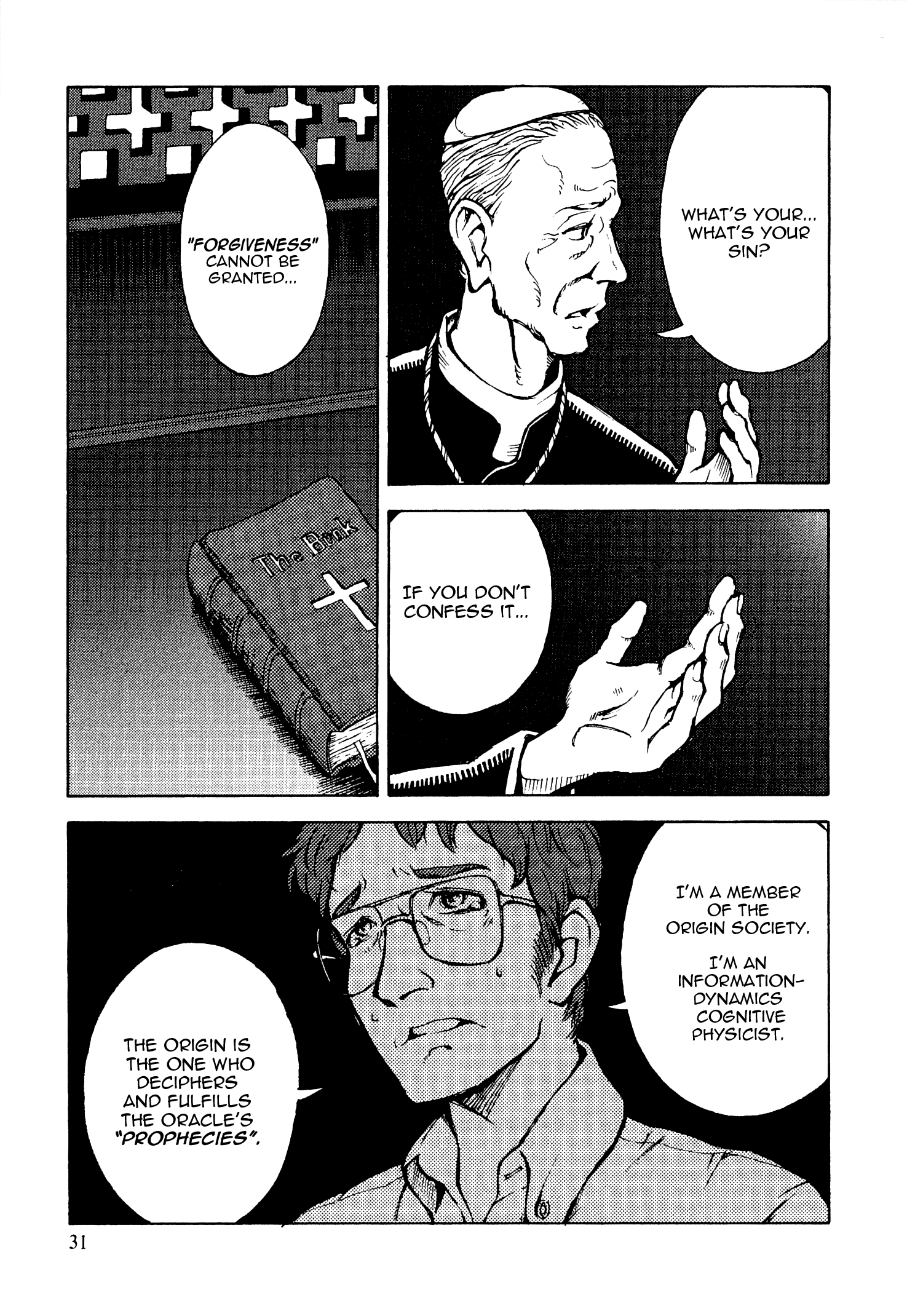 Shuumatsu No Maristella Chapter 12 #3