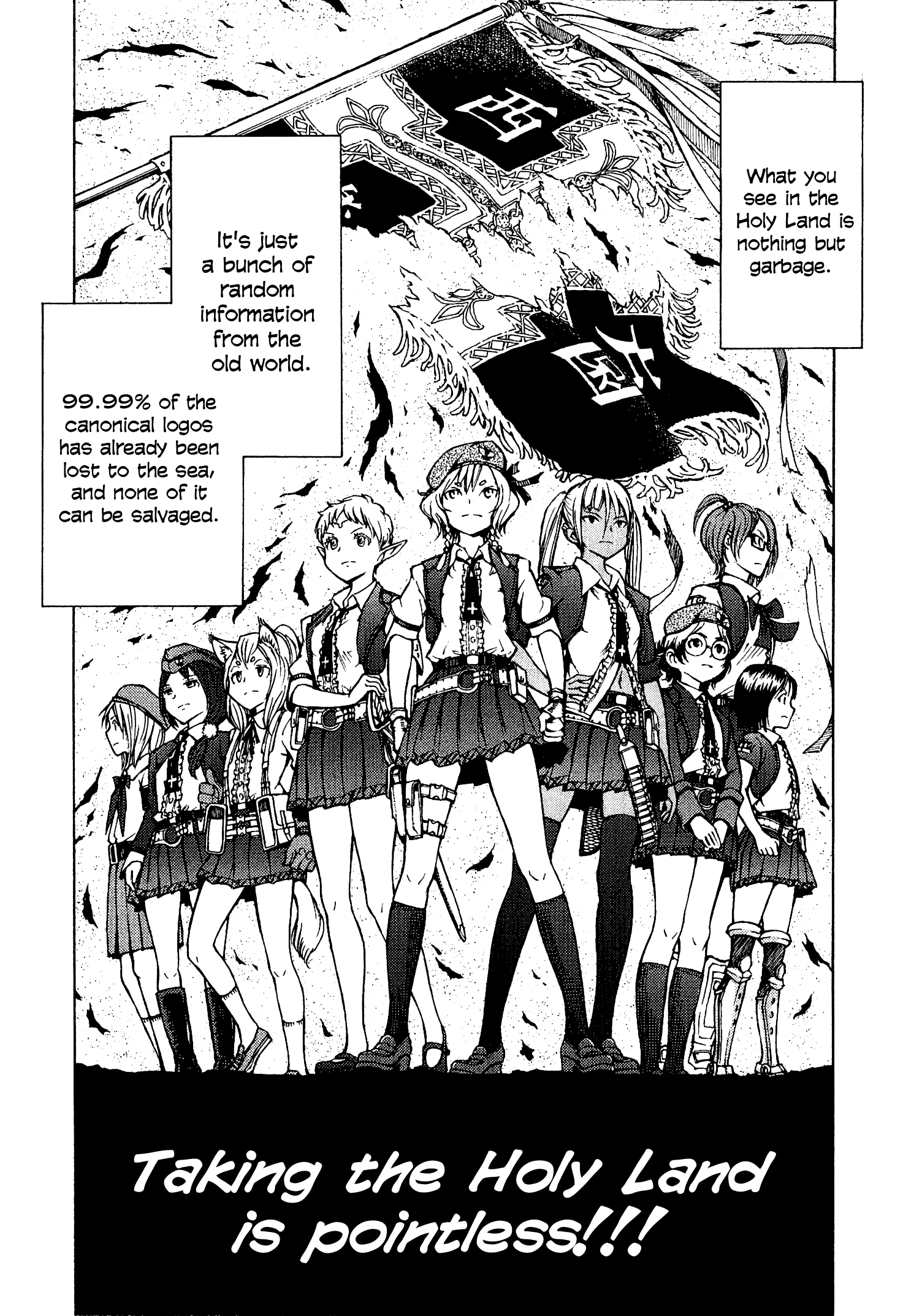 Shuumatsu No Maristella Chapter 12 #5