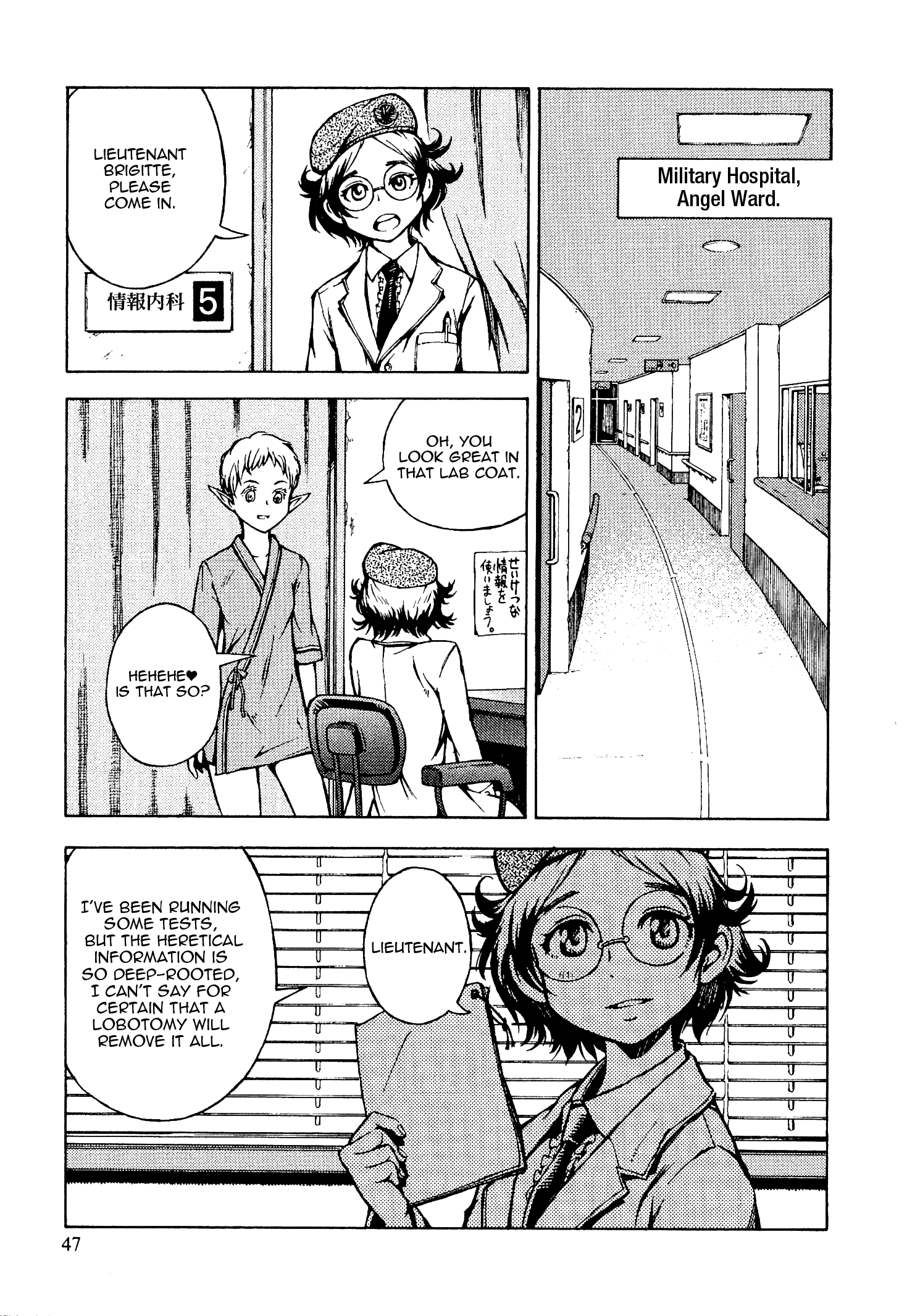 Shuumatsu No Maristella Chapter 12 #18